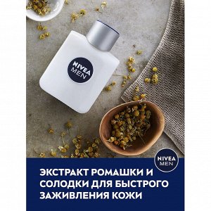Бальзам для чувств.кожи после бритья Восстанавливающий 100 мл.
