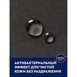 Лосьон после бритья ULTRA 100 мл