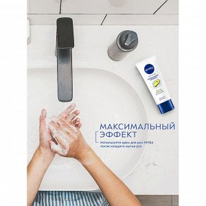 Крем для рук Интенсивное Питание с маслом авокадо для очень сухой кожи 50 мл