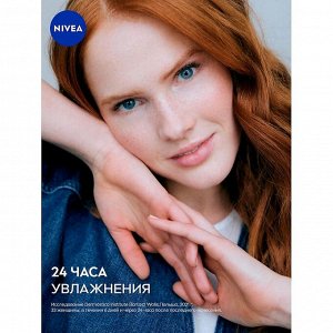 Бальзам для губ Основной уход с маслом Ши и витаминами С и Е 4,8 гр