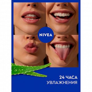Бальзам Интенсивная защита бальзам для губ 4,8 гр.