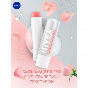 Бальзам для губ с ультралегкой текстурой HYALURON 5,2 гр