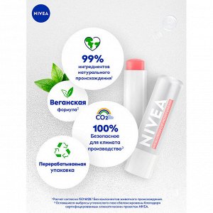 Бальзам для губ с ультралегкой текстурой HYALURON 5,2 гр