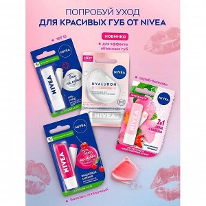 Бальзам для губ с ультралегкой текстурой HYALURON 5,2 гр