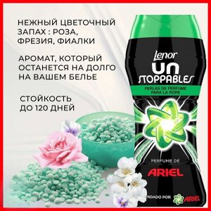 Ленор Кондиционер для белья в ГРАНУЛАХ "Ариель: Stoppablrs Parfum D Geur Van Ariel" 210 г