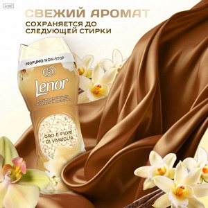 Ленор Кондиционер для белья в ГРАНУЛАХ "Ваниль: Oro E Fiori Di Vaniglia" 210 г