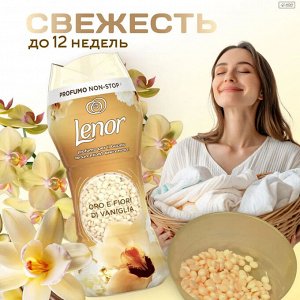 Ленор Кондиционер для белья в ГРАНУЛАХ "Ваниль: Oro E Fiori Di Vaniglia" 210 г