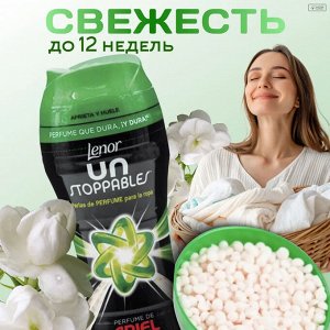 Ленор Кондиционер для белья в ГРАНУЛАХ "Ариель: Stoppablrs Parfum D Geur Van Ariel" 210 г