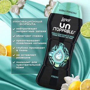 Ленор Кондиционер для белья в ГРАНУЛАХ "Fresh" 210 г