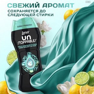 Ленор Кондиционер для белья в ГРАНУЛАХ "Fresh" 210 г