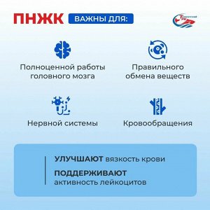 Омега 3 SALMONICA 600мг (160 кап) КОНЦЕНТРАТ банка Тымлатский РК