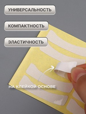 QF Патчи для изоляции нижних ресниц и макияжа, набор - 10 листов