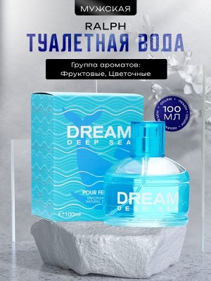 Туалетная вода мужская Ralph, 100 мл