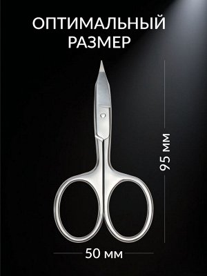Ножницы маникюрные «Premium», загнутые, широкие, заострённые, 9.5 см, на блистере