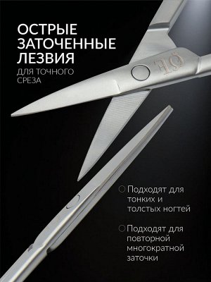 Ножницы маникюрные «Premium satin», узкие, прямые, матовые, 9.6 см
