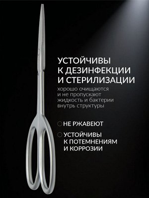 Ножницы маникюрные «Premium satin», узкие, прямые, матовые, 9.6 см