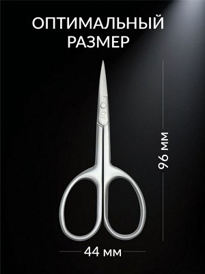 Ножницы маникюрные «Premium satin», узкие, прямые, матовые, 9.6 см