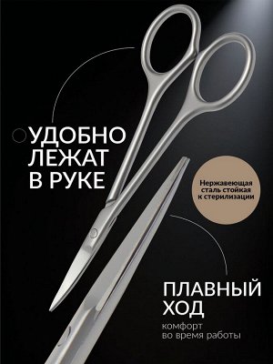 Ножницы маникюрные «Premium satin», узкие, прямые, матовые, 10.5 см, на блистере