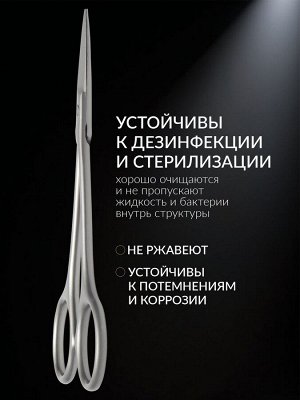 Ножницы маникюрные «Premium satin», узкие, прямые, матовые, 10.5 см, на блистере