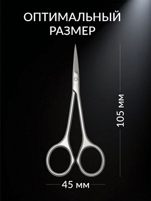 Ножницы маникюрные «Premium satin», узкие, прямые, матовые, 10.5 см, на блистере