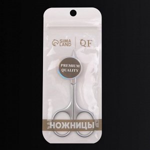 Ножницы маникюрные «Premium», прямые, узкие, 9.5 см, на блистере
