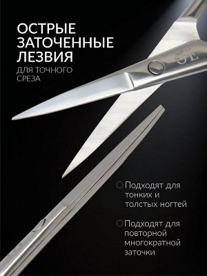 Ножницы маникюрные «Premium», прямые, широкие, 9 см, на блистере