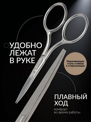 Ножницы маникюрные «Premium», прямые, широкие, 9 см, на блистере