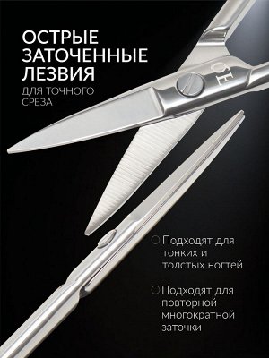 Ножницы маникюрные «Premium», прямые, широкие, 9.5 см, на блистере