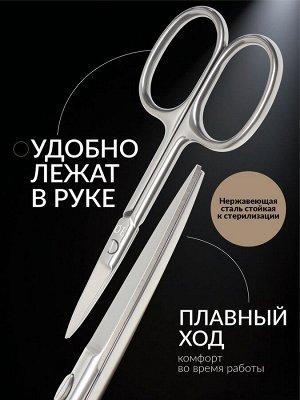 Ножницы маникюрные «Premium», прямые, широкие, 9.5 см, на блистере