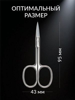 Ножницы маникюрные «Premium», прямые, широкие, 9.5 см, на блистере
