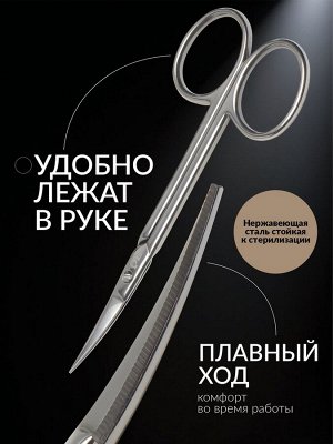 Ножницы маникюрные «Premium», загнутые, узкие, 10.5 см, на блистере
