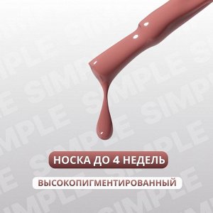 Гель лак для ногтей, однотонный, трехфазный, 10 мл, LED/UV, нюдовый (83)