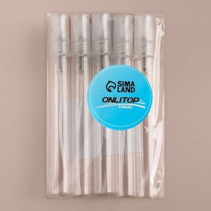 Флакон для парфюма, с распылителем, 10 мл, фасовка - 5 шт., прозрачный