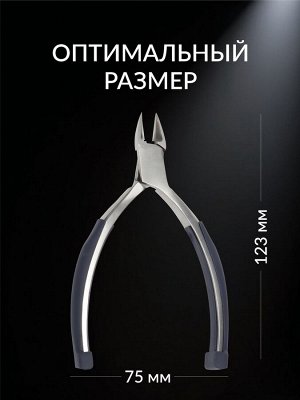 Кусачки педикюрные «Premium», скрытая пружина, прорезиненные ручки, 12.3 см, длина лезвия - 13 мм, серые, серебристые