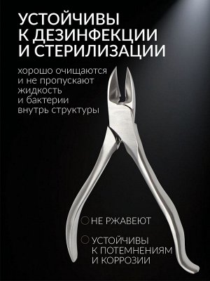 Кусачки педикюрные «Premium», скрытая пружина, изогнутая ручка, 12.5 см, длина лезвия - 17 мм