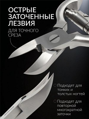 Кусачки педикюрные «Premium», с фиксатором, усиленные, 13.8 см, длина лезвия - 19 мм