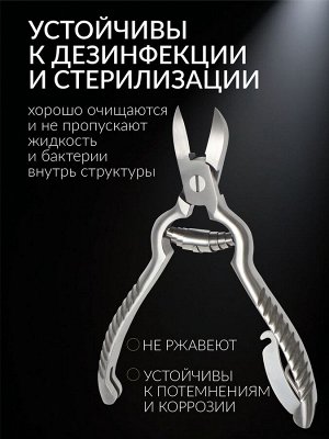 Кусачки педикюрные «Premium», с фиксатором, усиленные, 13.8 см, длина лезвия - 19 мм