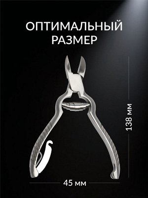 Кусачки педикюрные «Premium», с фиксатором, усиленные, 13.8 см, длина лезвия - 19 мм