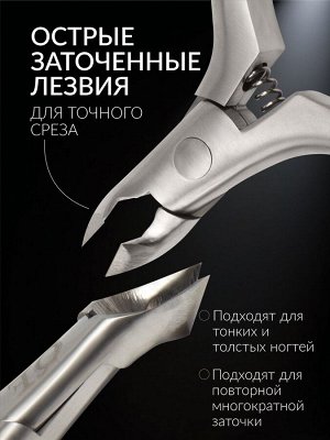 Кусачки педикюрные «Premium», скрытая пружина, 11.5 см, длина лезвия - 6 мм, чёрные, серебристые