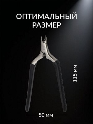 Кусачки педикюрные «Premium», скрытая пружина, 11.5 см, длина лезвия - 6 мм, чёрные, серебристые