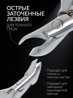 Кусачки маникюрные для кутикулы «Premium satin», скрытая пружина, матовые, 10.3 см, длина лезвия - 4 мм
