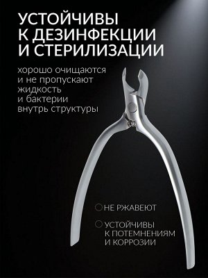 Кусачки маникюрные для кутикулы «Premium satin», скрытая пружина, матовые, 10.3 см, длина лезвия - 4 мм