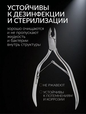 Кусачки маникюрные для кутикулы «Premium», двойная пружина, 11 см, длина лезвия - 6 мм