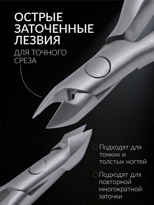 Кусачки маникюрные для кутикулы «Premium», скрытая пружина, 11 см, длина лезвия - 6 мм, чёрные, серебристые