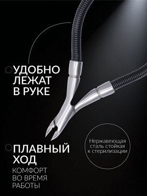 Кусачки маникюрные для кутикулы «Premium», скрытая пружина, 11 см, длина лезвия - 6 мм, чёрные, серебристые