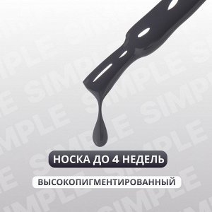 Гель лак для ногтей, однотонный, трехфазный, 10 мл, LED/UV, серый (252)