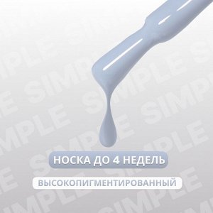 Гель лак для ногтей, однотонный, 3-х фазный, 10 мл, LED/UV, цвет серый (246)