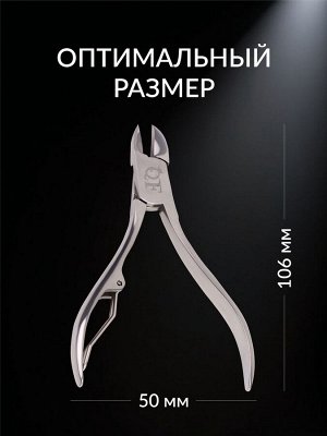 Кусачки педикюрные «Premium», 10.6 см, длина лезвия - 14 мм, на блистере