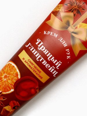 Подарочный набор новогодний «Волшебного праздника»: крем для рук 30 мл и пилка для ногтей, Чистое счастье
