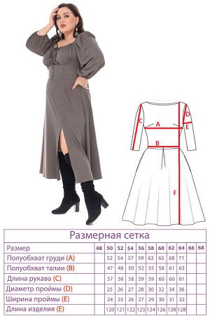 Lady Maria Платье-3027